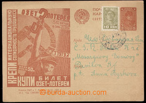 37988 - 1934 picture promotional postcards to Czechoslovakia, Mi.P10