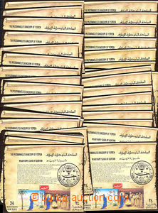 40152 - 1969 YEMEN selection of 50 pcs of miniature sheets Christma