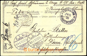 41527 - 1900 obrazová dopisnice (němečtí námořníci v okolí T