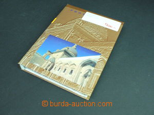 57626 - 1993-2003 SLOVENSKO partie 142ks CDV, malá část s příl