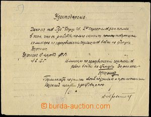 62359 - 1918 Čsl. vojsko na Rusi - potvrzení pro soudr. Hubu Bohou