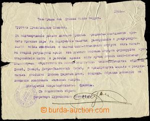 62360 - 1919? Čsl. vojsko na Rusi - kopie telegramu z Moskvy Kurgan