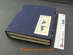 63440 - 1974-95 USA sestava převážně automatových známek, mno