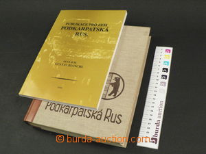 68587 - 1936 comp. 2 pcs of books, Zatloukal Jaroslav: Carpathian Ru