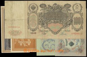 75331 - 1900-10 RUSSIA comp. 8 pcs of bank-notes, quality 0–3