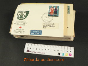77425 - 1950-60 HUNGARY selection of 88 pcs of FDC mainly 50. years
