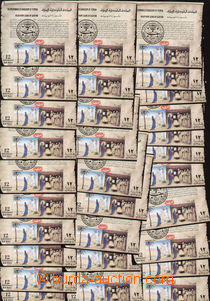 84324 - 1969 Mi.Bl.182, aršík Vánoce, partie 30ks, pěkný stav