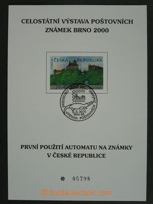 97335 - 2000 PAL6 První použití automatu na známky v ČR, pamětní li