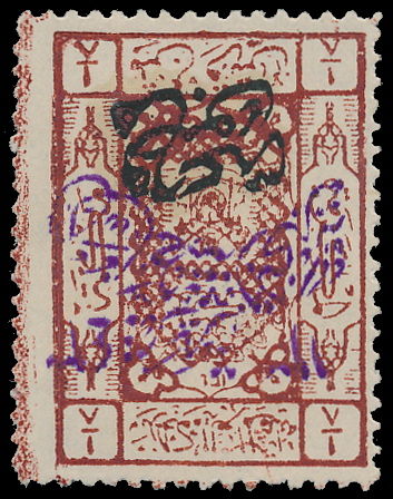 Interesting lots of Saudi Arabia in Public auction 41