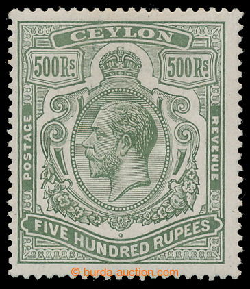 Rare mint high face value of Ceylon, KG V. 500R, SG.322 in upcoming Public Auction 53.