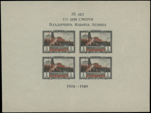 Rare complete sets and miniature sheets of USSR in Auction 58