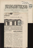101059 / 0 - Philately / Czechoslovakia 1918-1939 / Newspaper Stamps