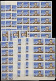 172016 / 0 - Filatelie / Evropa / Rusko, SSSR / Sovětský svaz 1923-1991
