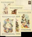 28098 / 1985 - Philately / Czechoslovakia 1945-1992 / Postal Stationery CZE 1945-1992 / Picture Cards with Postmark
