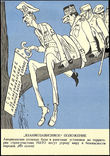 42885 / 4259 - Pohlednice / Motiv / Propaganda - komunizmus
