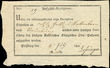 50547 / 2813 - Filatelie / Evropa / Rakousko / Formuláře, tiskopisy
