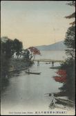 62608 / 2716 - Picture Postcards / Topography / Other countries / Asia