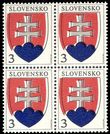 70213 / 1508 - Philately / Slovakia since 1993 / Stamps