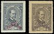 73476 / 547 - Philately / Czechoslovakia 1918-1939 / Plebiscitary Zone Eastern Silesia SO 1920