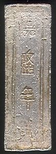 73598 / 3178 - Numizmatika