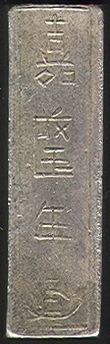 73599 / 3179 - Numizmatika
