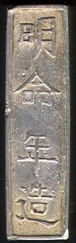 73603 / 3181 - Numizmatika