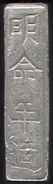 73605 / 3182 - Numizmatika
