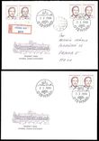 75496 / 1378 - Philately / Czech Republic / Memorial and Privileged Prints