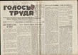 76175 / 1718 - Filatelie / Evropa / Bulharsko
