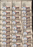 84324 / 0 - Philately / Asia / Near East / Yemen