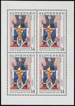 85364 / 1594 - Filatelie / Slovensko 1993 / Známky