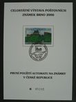 97334 / 0 - Philately / Czech Republic / Memorial and Privileged Prints