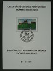 97336 / 0 - Philately / Czech Republic / Memorial and Privileged Prints
