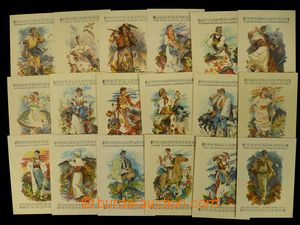 100028 - 1952 CPH51/ 1-18, Costumes and Song, complete set, part wrin