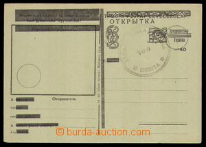 100318 - 1944 dopisnice maďarské PP, zelený papír, užhorodský p