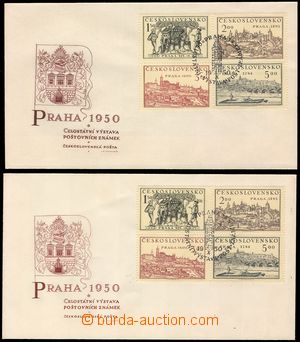 101533 - 1950 FDC Exhibition PRAGUE 1950, 2 pcs of, I. and T II., wel