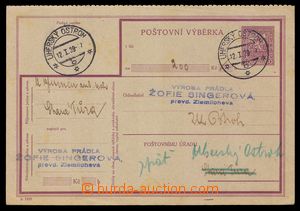 102014 - 1939 CPV12, part I., 7 lines, CDS UHERSKÝ OSTROH/ 12.I.39, 