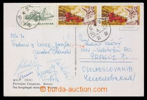 102115 - 1970 pohlednice do ČSR, vyfr. zn. Mi.855, 887 2x, DR 29.4.7