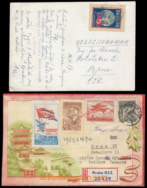 102178 - 1956 sestava dopis a pohlednice adresované do ČSR, dopis v