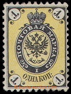 102268 - 1864 Mi.9, State Coat of Arms   1 Koruna, c.v.. 250€