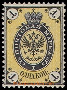 102269 - 1868 Mi.18y, State Coat of Arms   1 Koruna, c.v.. 250€