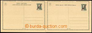 102602 - 1945 CDV80 I+II, Přetisk ČESKOSLOVENSKO, kat. 500Kč, dobr