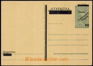 102638 - 1945 ZAKARPATSKÁ UKRAJINA  kat. Majer Ud2, maďarská dopis
