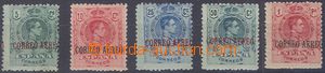 102930 - 1920 Mi.250-254, Airmail, on reverse marked, shifted perfora