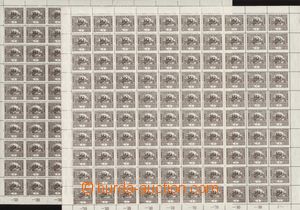 103056 -  Pof.SO1B, 1h brown, comp. 2 pcs of sheets, line perforation
