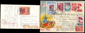 103383 - 1955 selection of postal stationery covers with propagandist