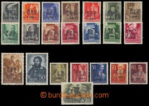 103503 - 1944 KHUST  comp. 2 pcs of Hungarian stamps with Khust overp