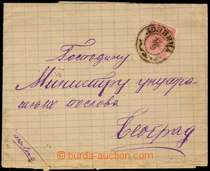 103734 - 1893 skládaný dopis do Bělehradu vyfr. zn. Mi.23, DR LOZN