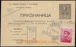 103748 - 1912 telegrafní lístek 10Pa dofr. zn. Mi.98, DR BEOGRAD 10