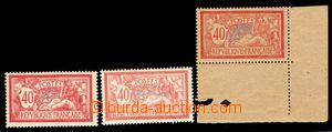 104831 - 1900-17 Mi.96x+y, 40c stamp. 3 pcs of, 2x shade on white pap